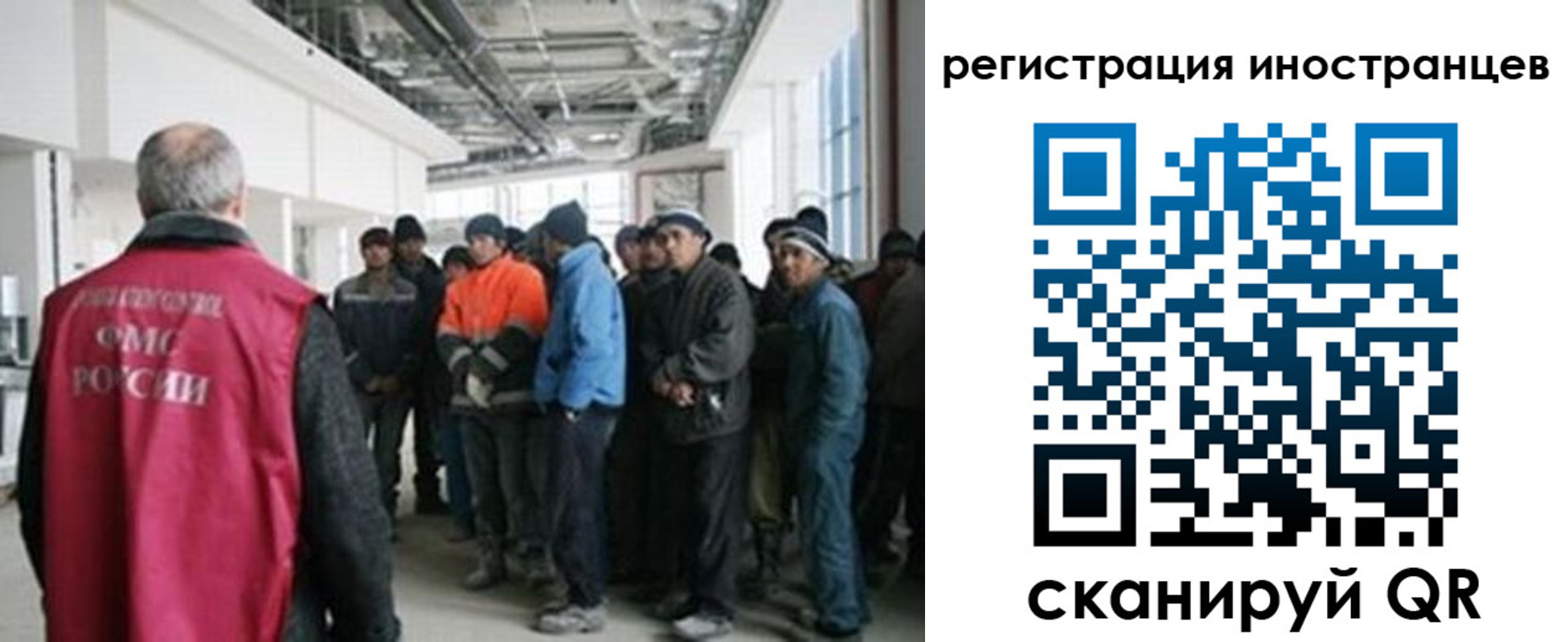 прописка для кредита в Шали