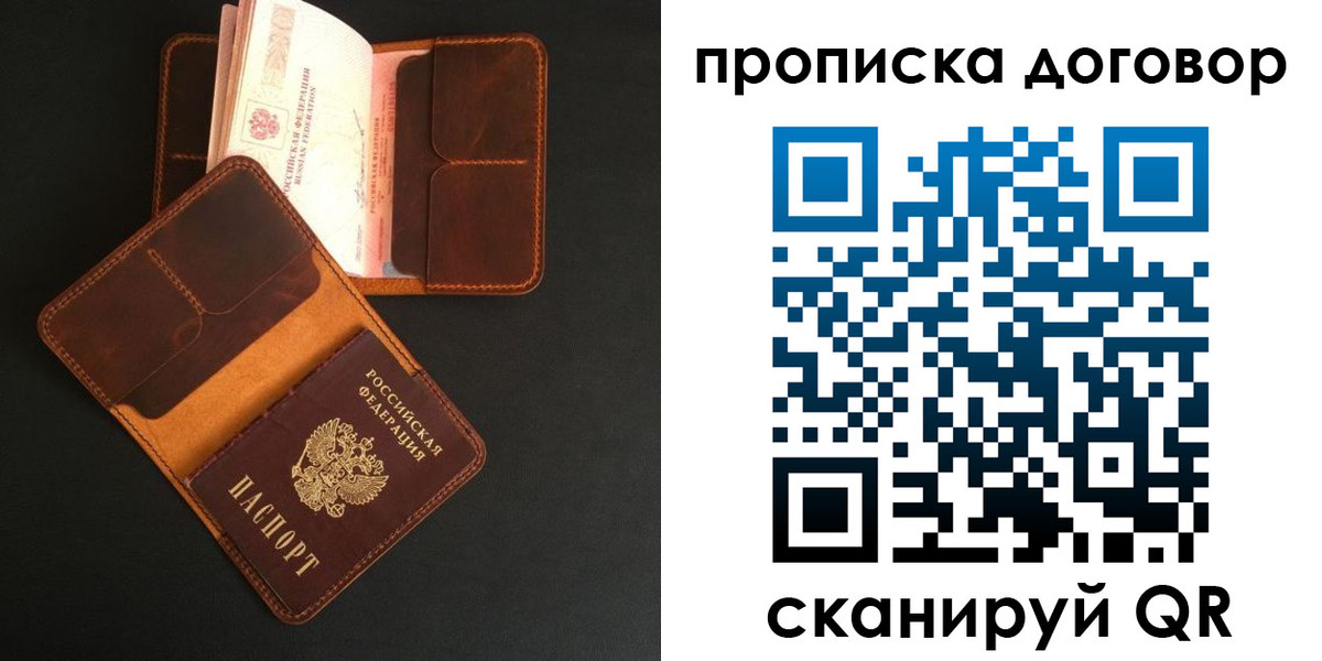 регистрация для дет. сада в Шали